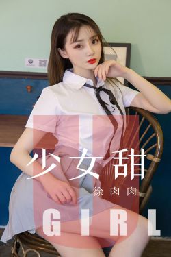 闪婚后才知黏人老公来头不小